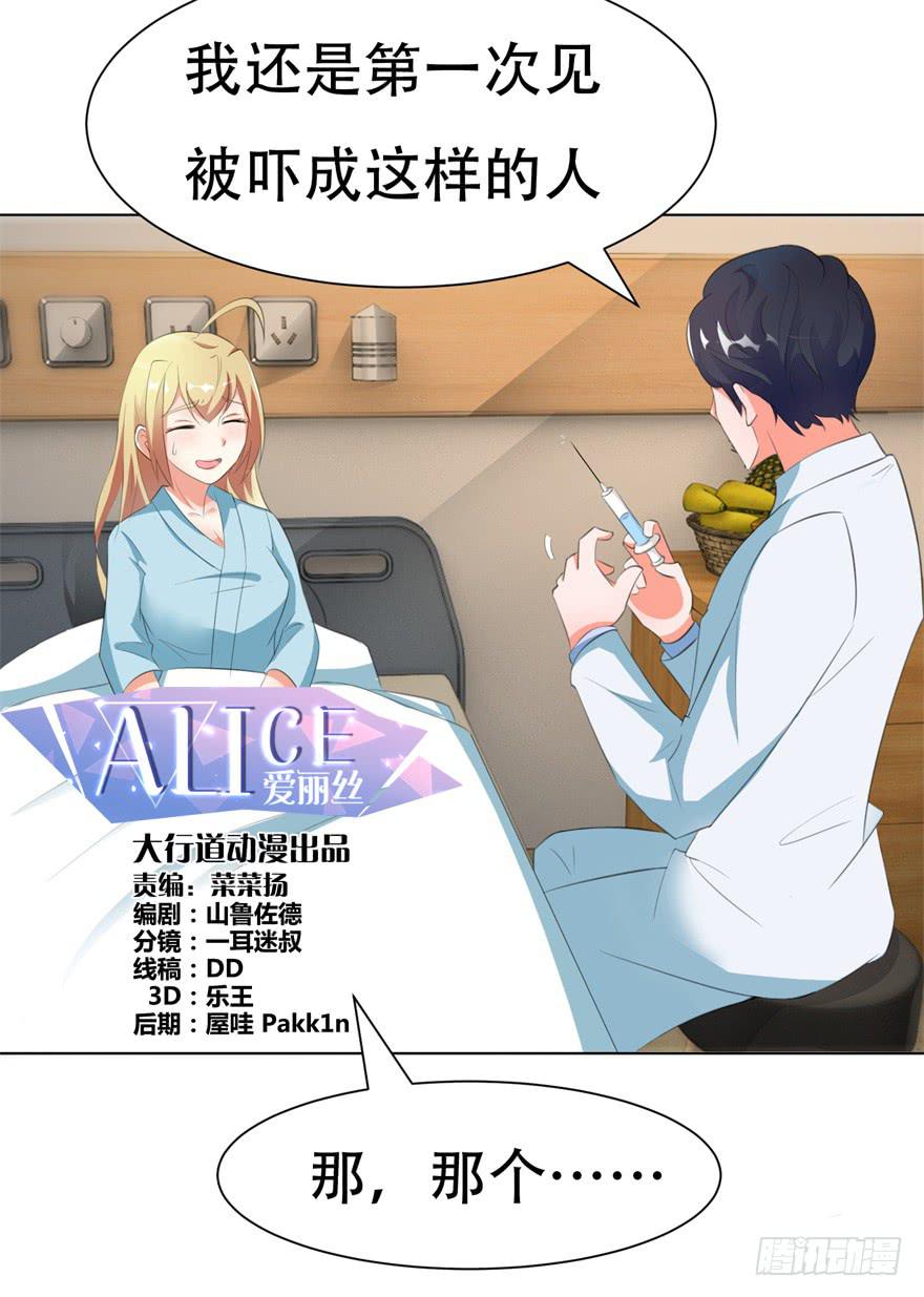 第二十四回-第27话