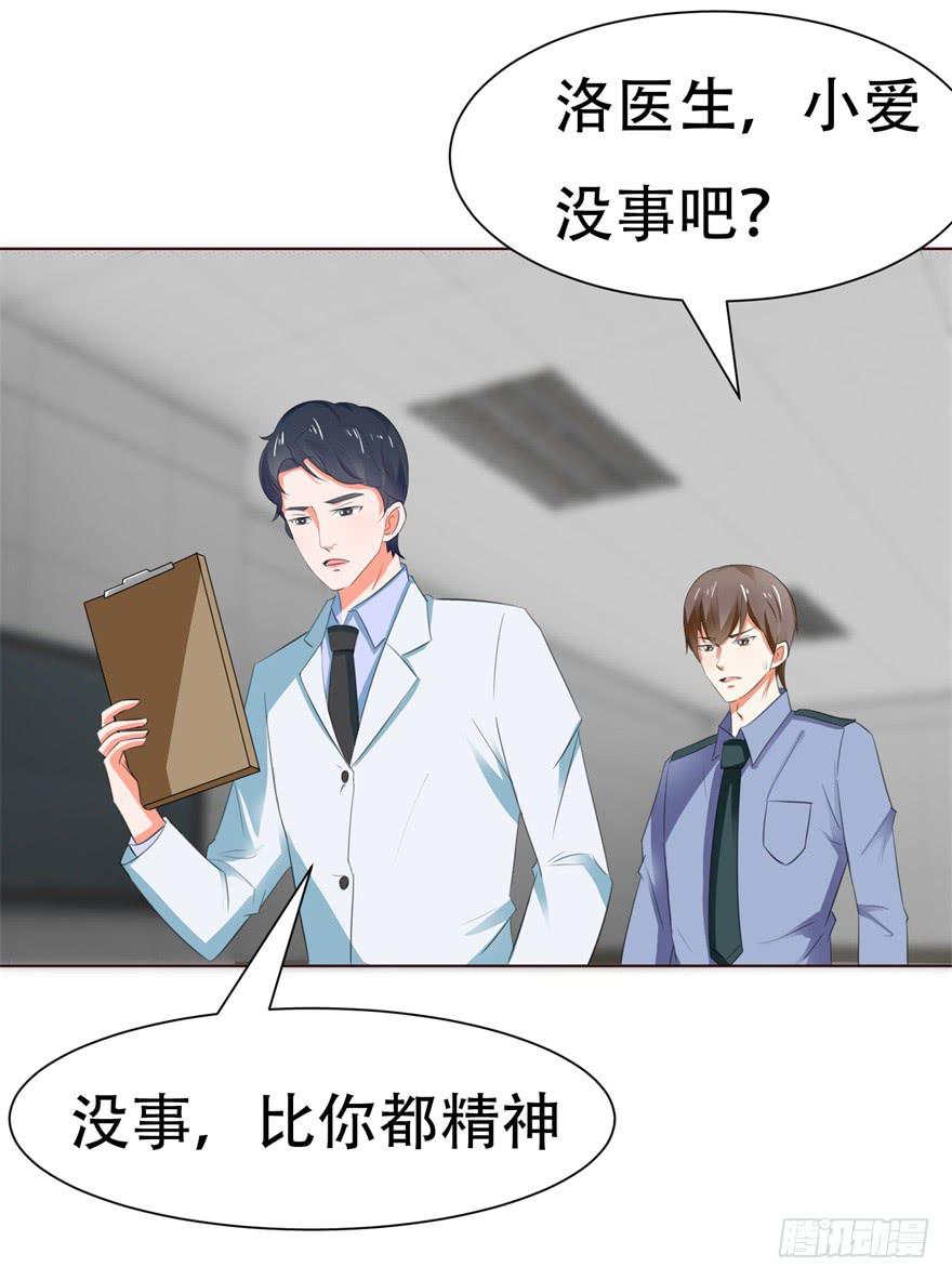 第二十四回-第27话