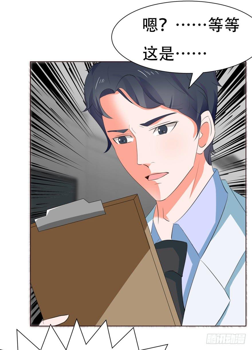 第二十四回-第27话