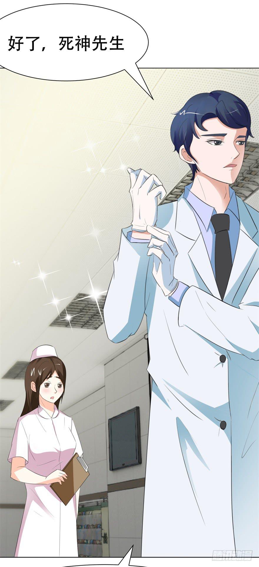 第二十四回-第27话