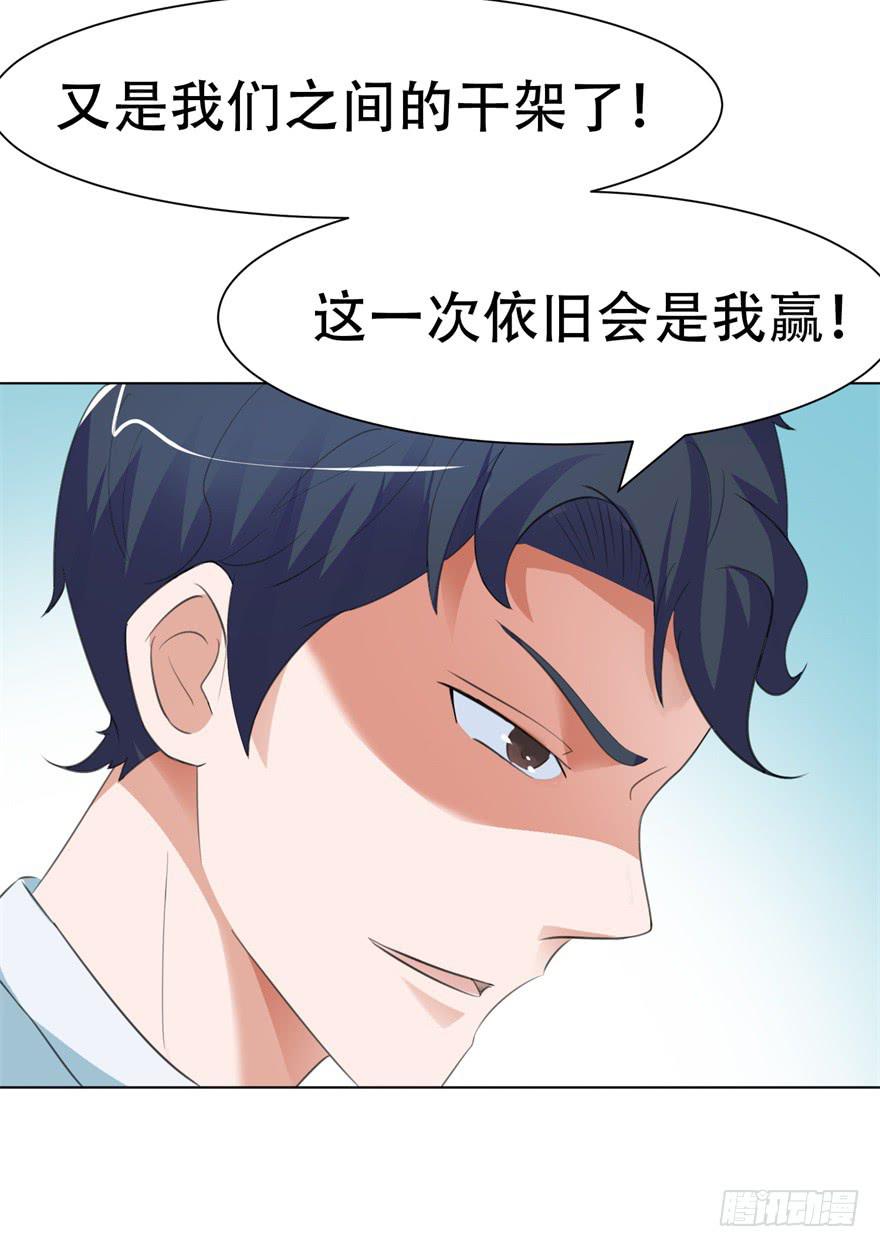 第二十四回-第27话