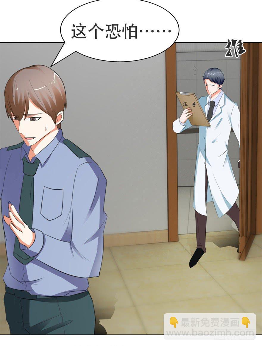 第二十四回-第27话