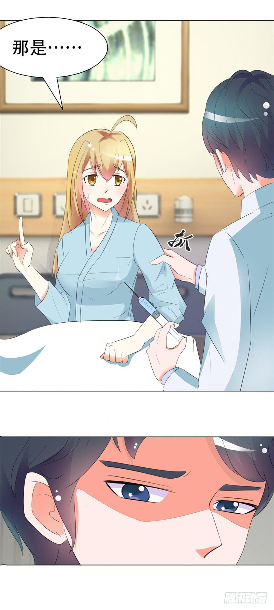 第二十四回-第27话