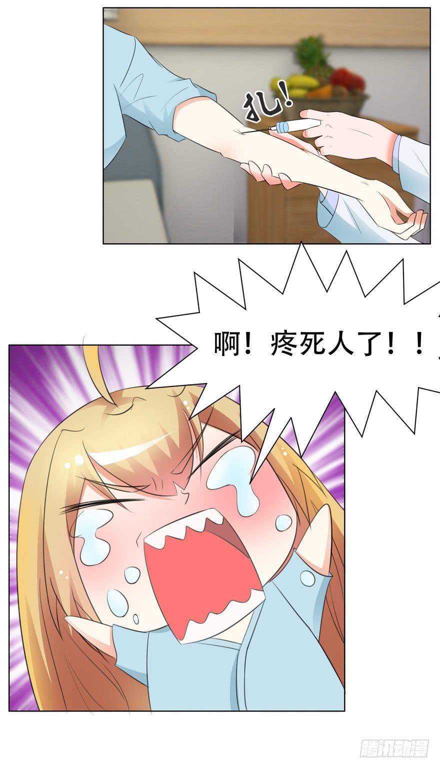 第二十四回-第27话