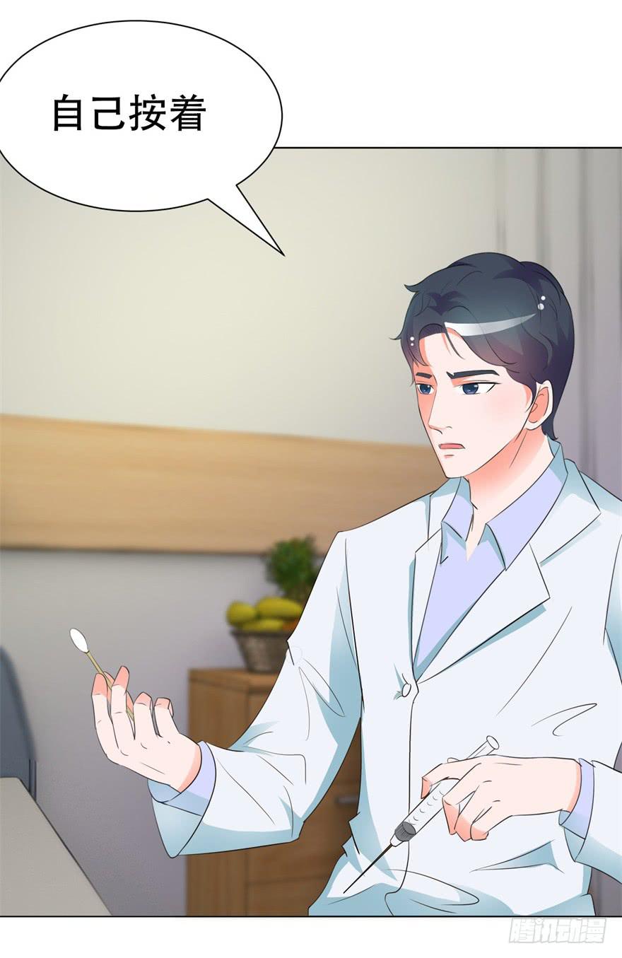 第二十四回-第27话