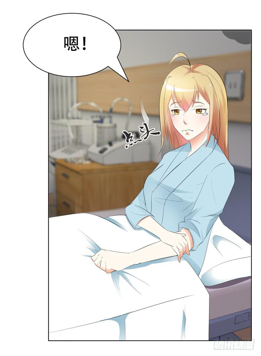 第二十四回-第27话