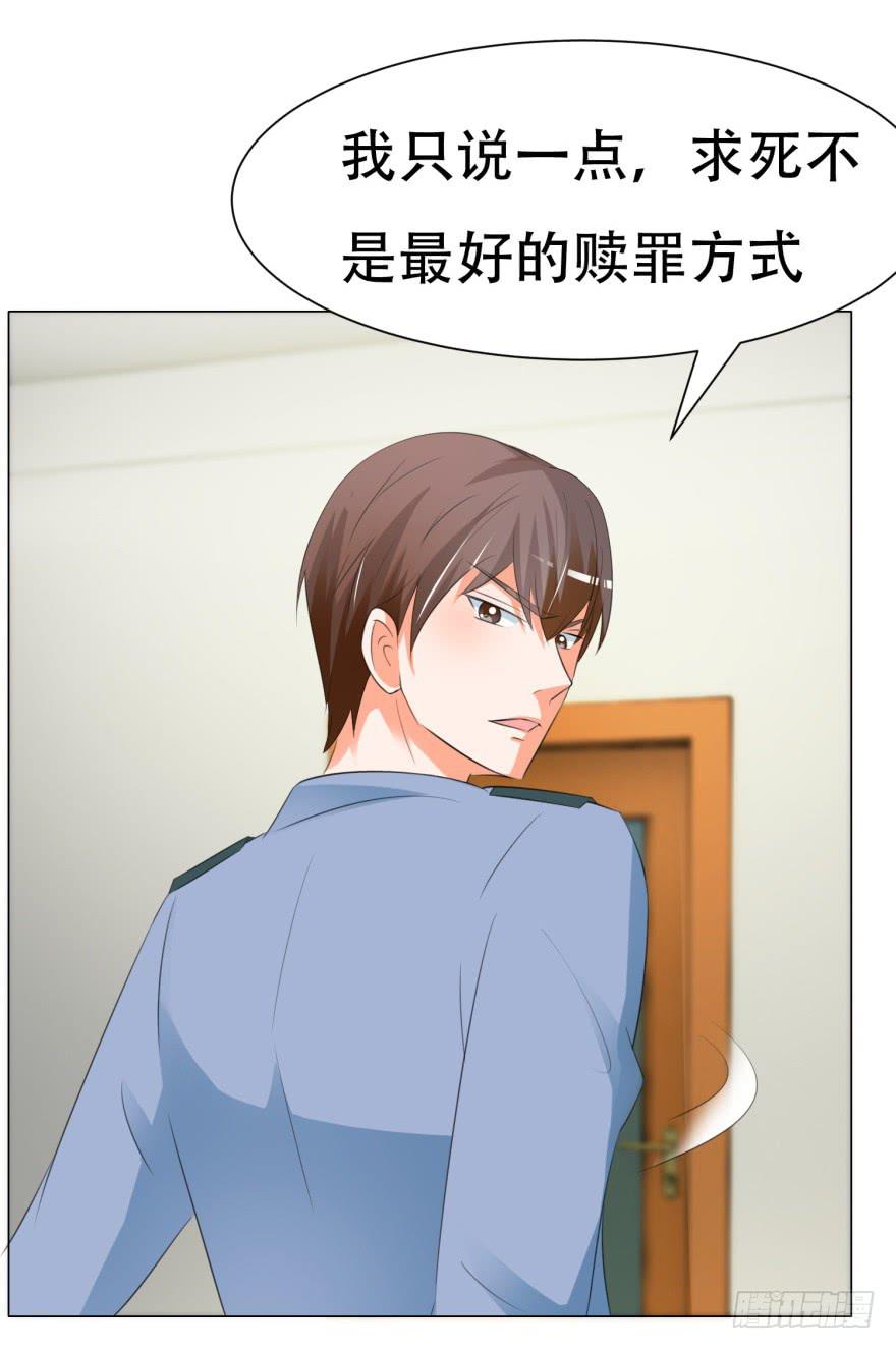 第二十六回-第29话