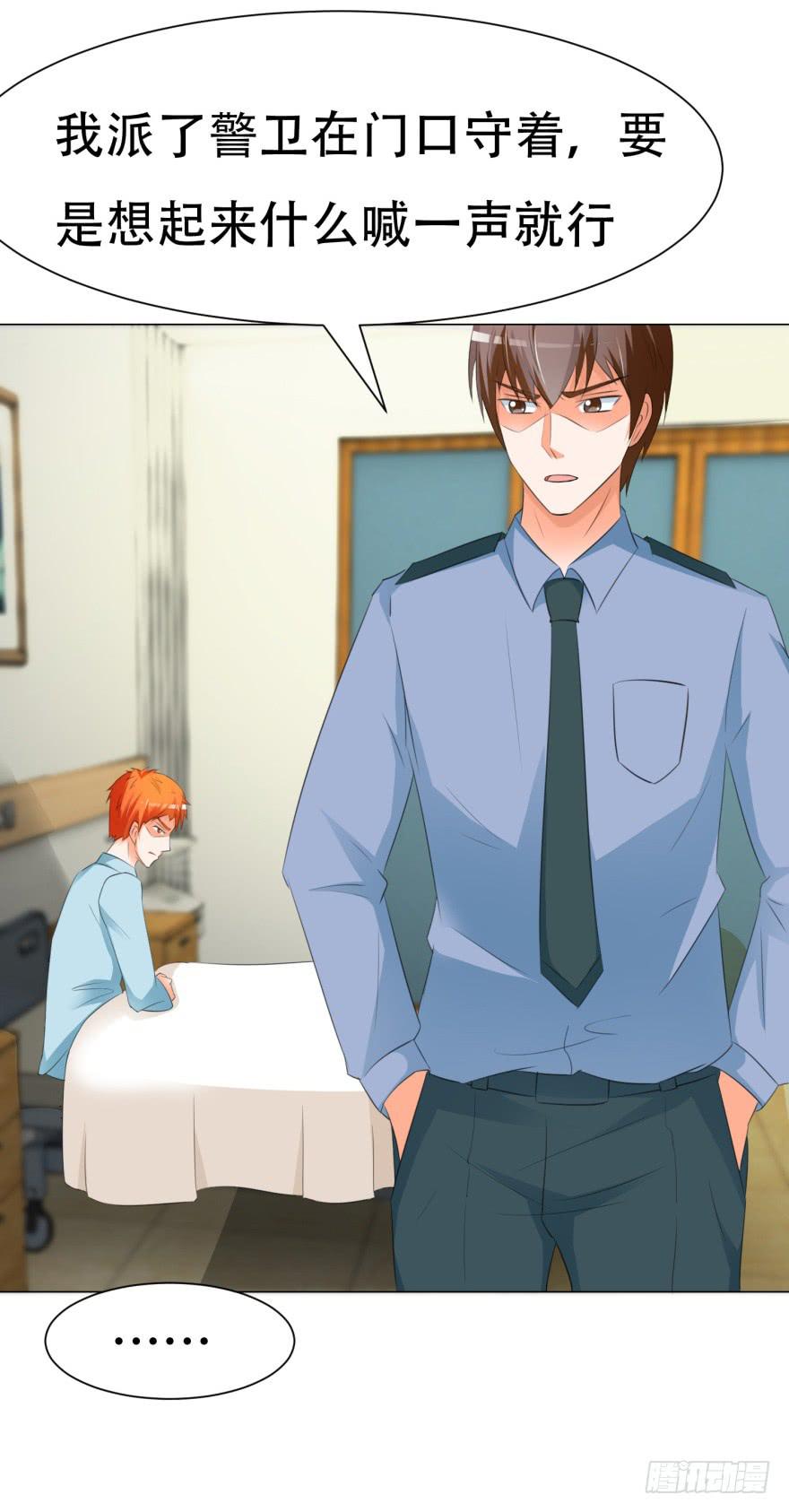 第二十六回-第29话