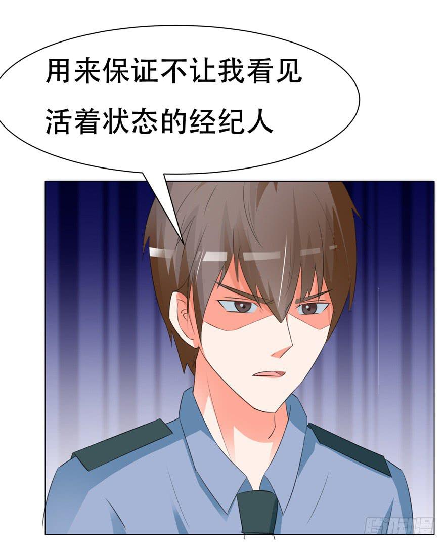 第二十六回-第29话