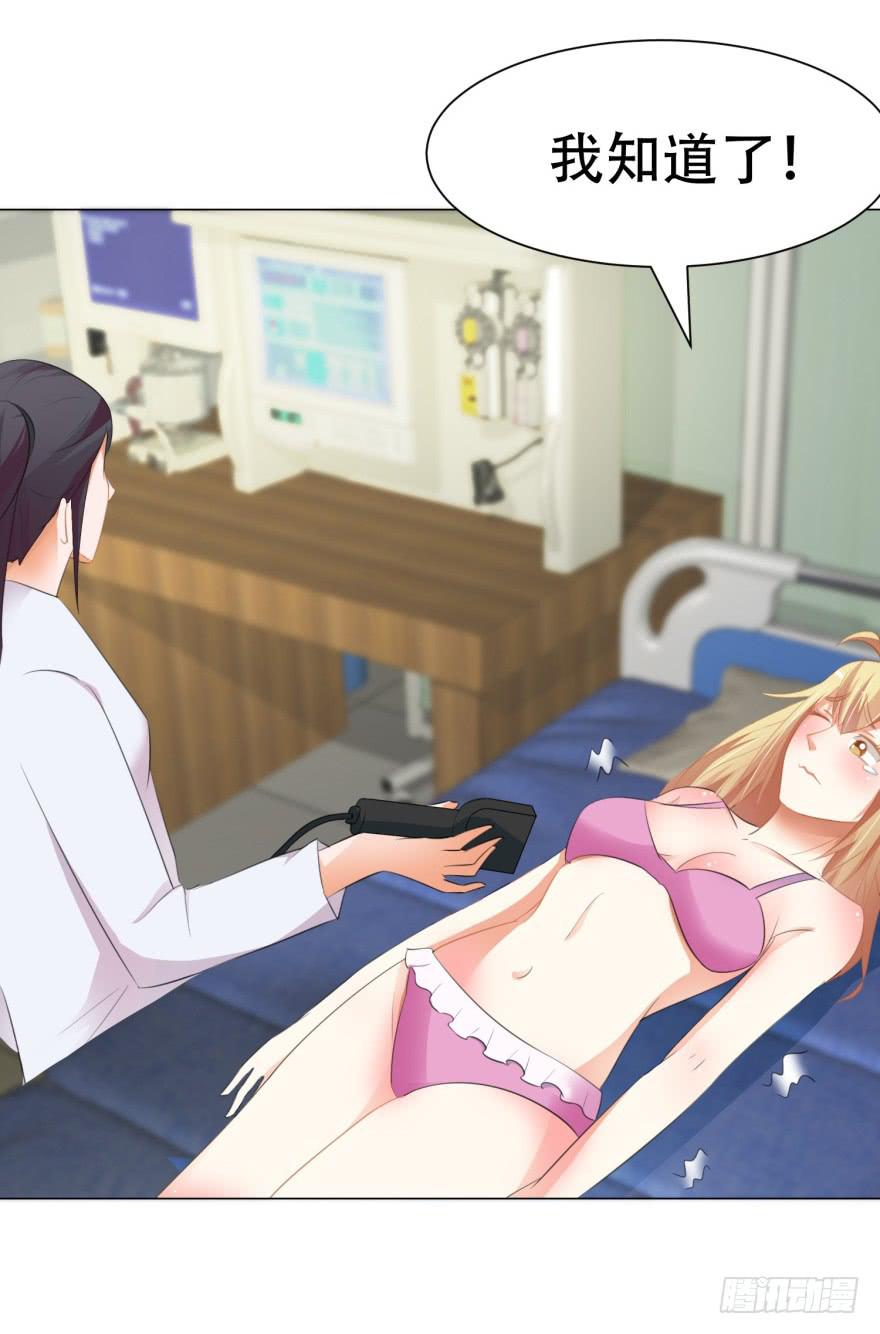 第二十六回-第29话