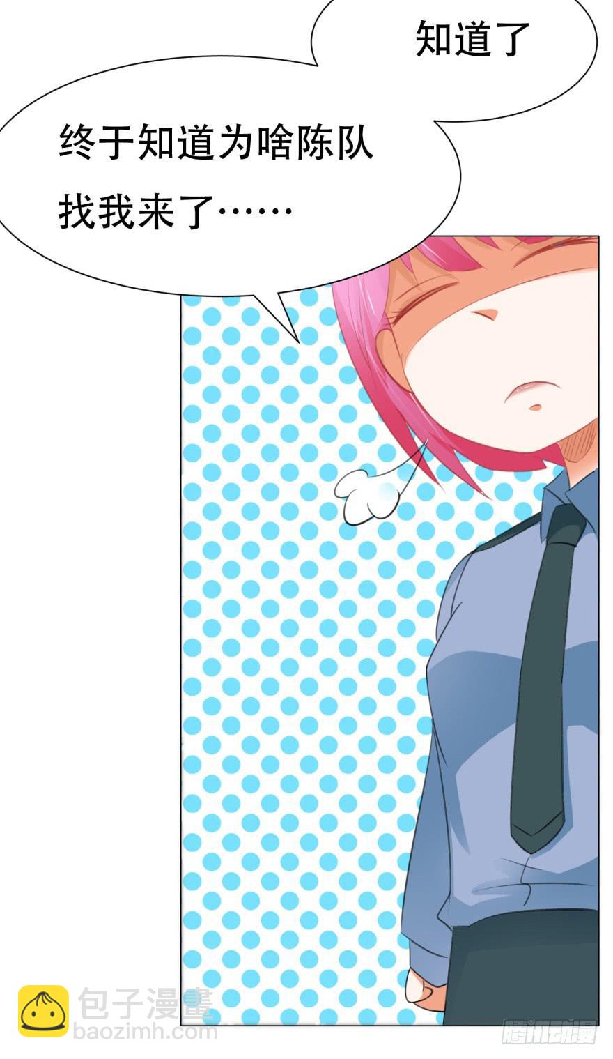 第二十六回-第29话