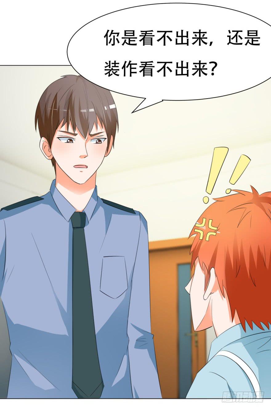 第二十六回-第29话