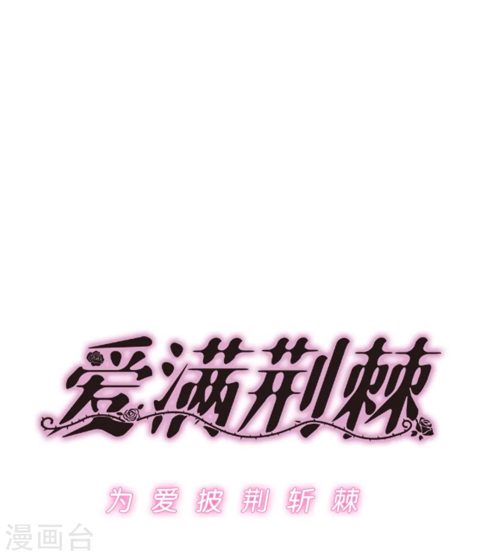 第1话 命运的转折-第1话