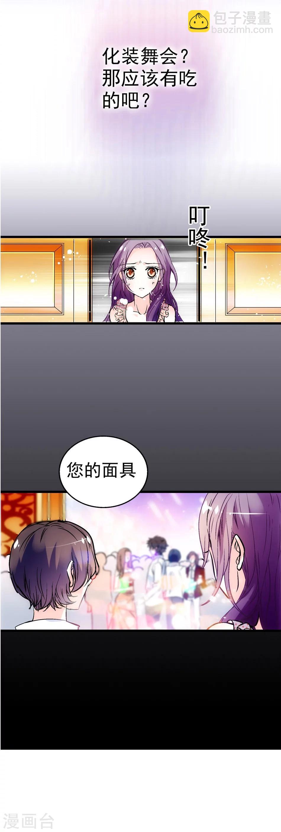 第1话 命运的转折-第1话