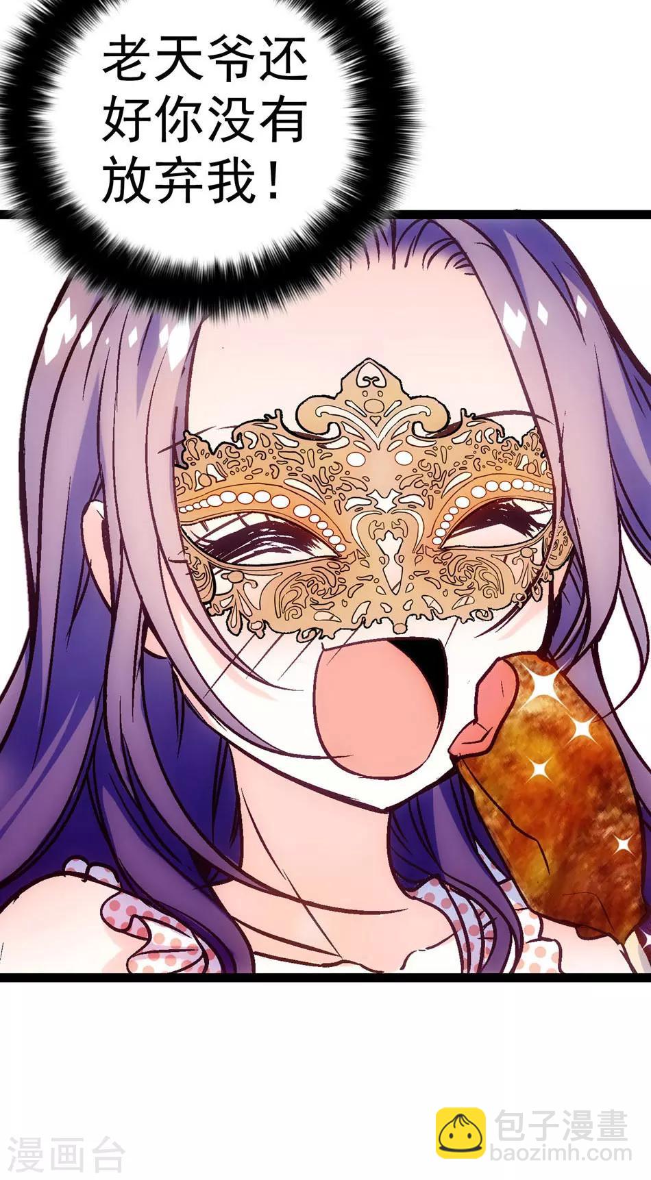 第1话 命运的转折-第1话