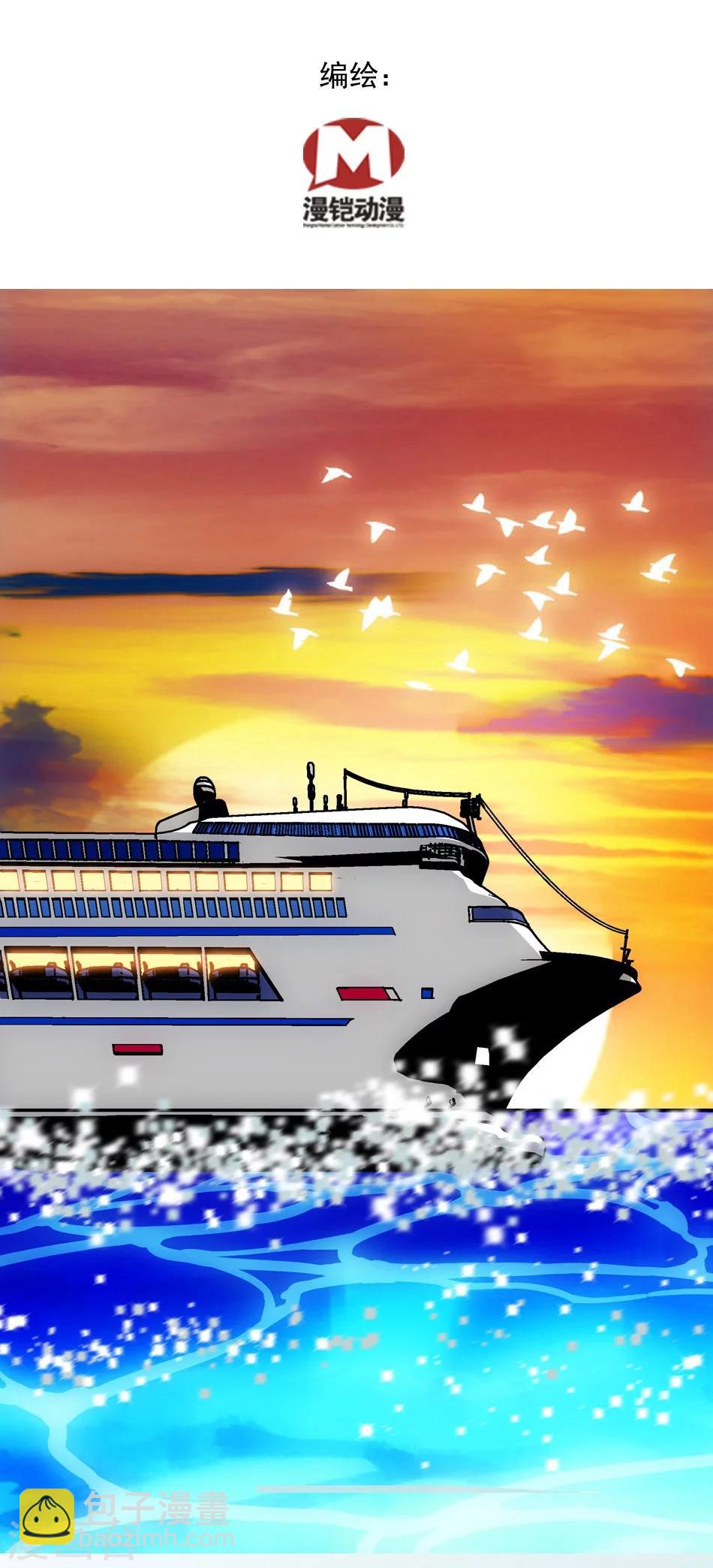 第1话 命运的转折-第1话