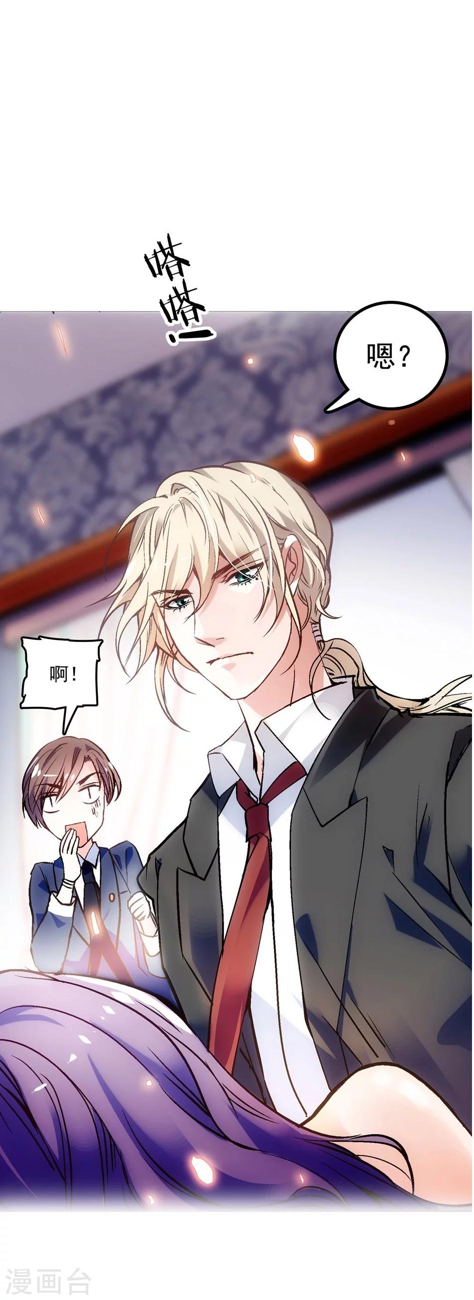 第1话 命运的转折-第1话