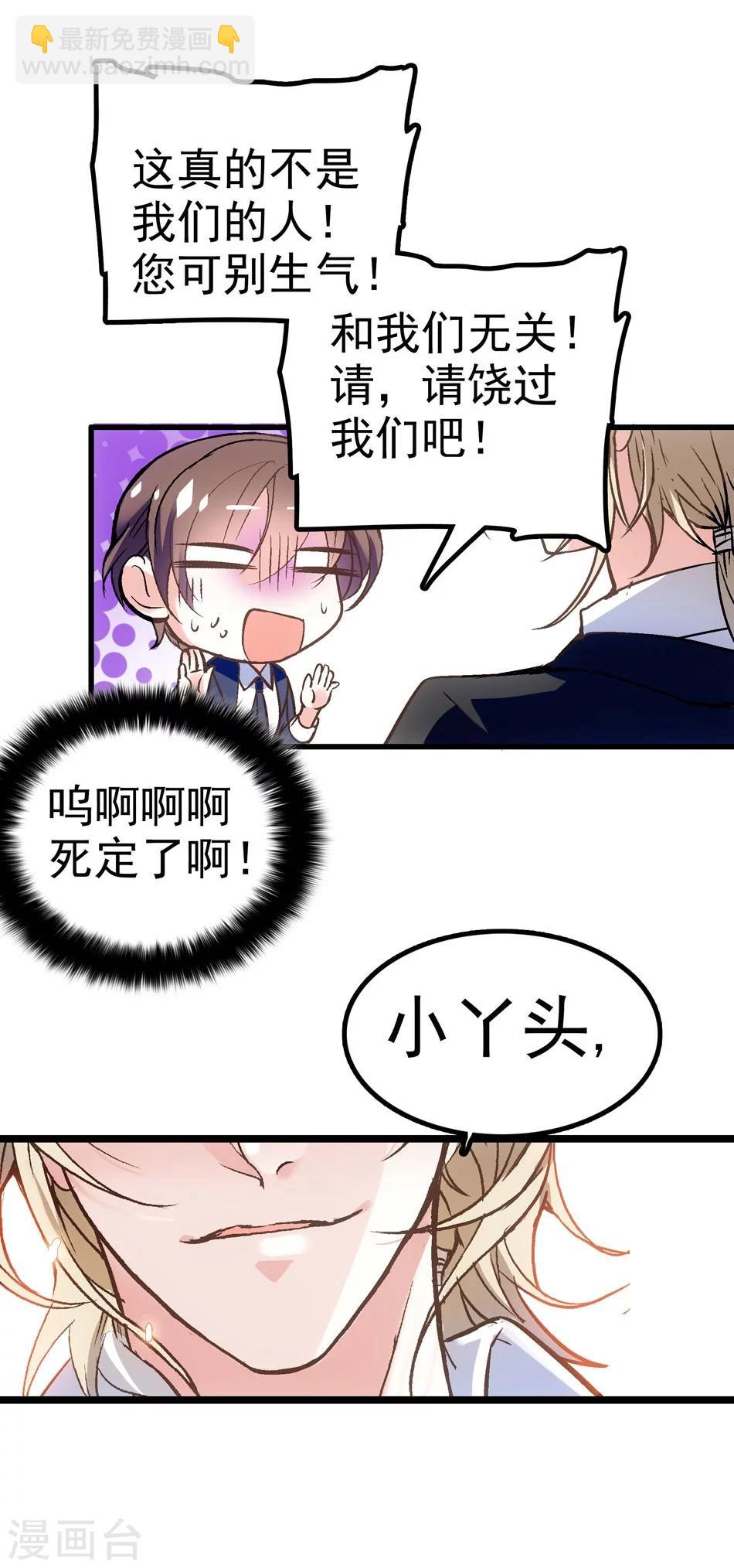 第1话 命运的转折-第1话