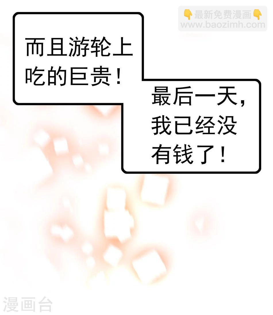 第1话 命运的转折-第1话