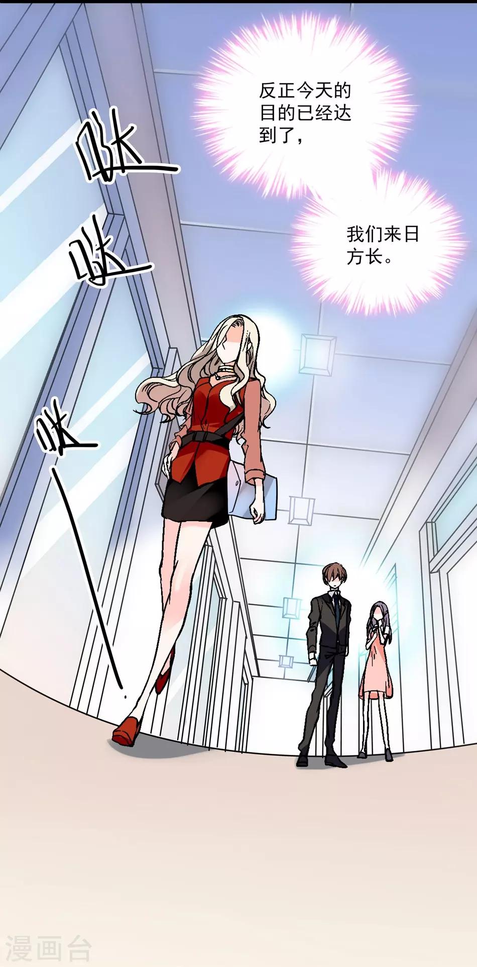 第11话 无条件相信你-第11话