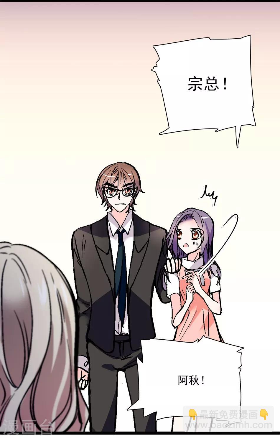 第11话 无条件相信你-第11话