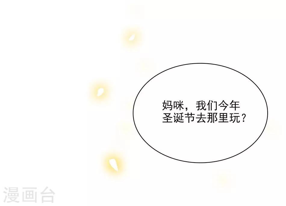 第101话 圣诞之约-第101话