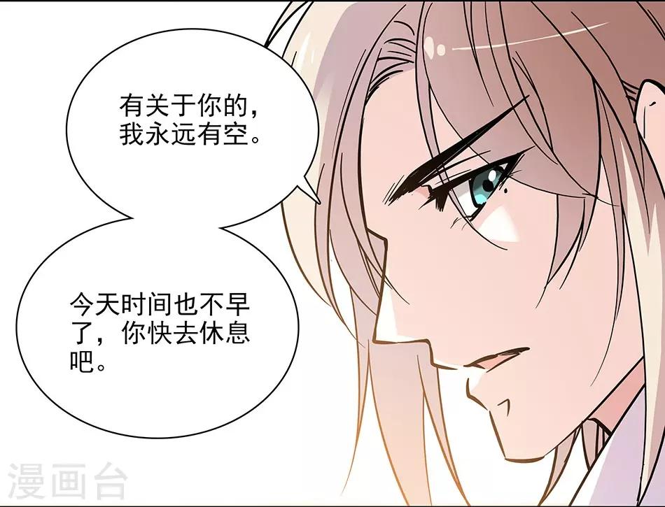 第101话 圣诞之约-第101话