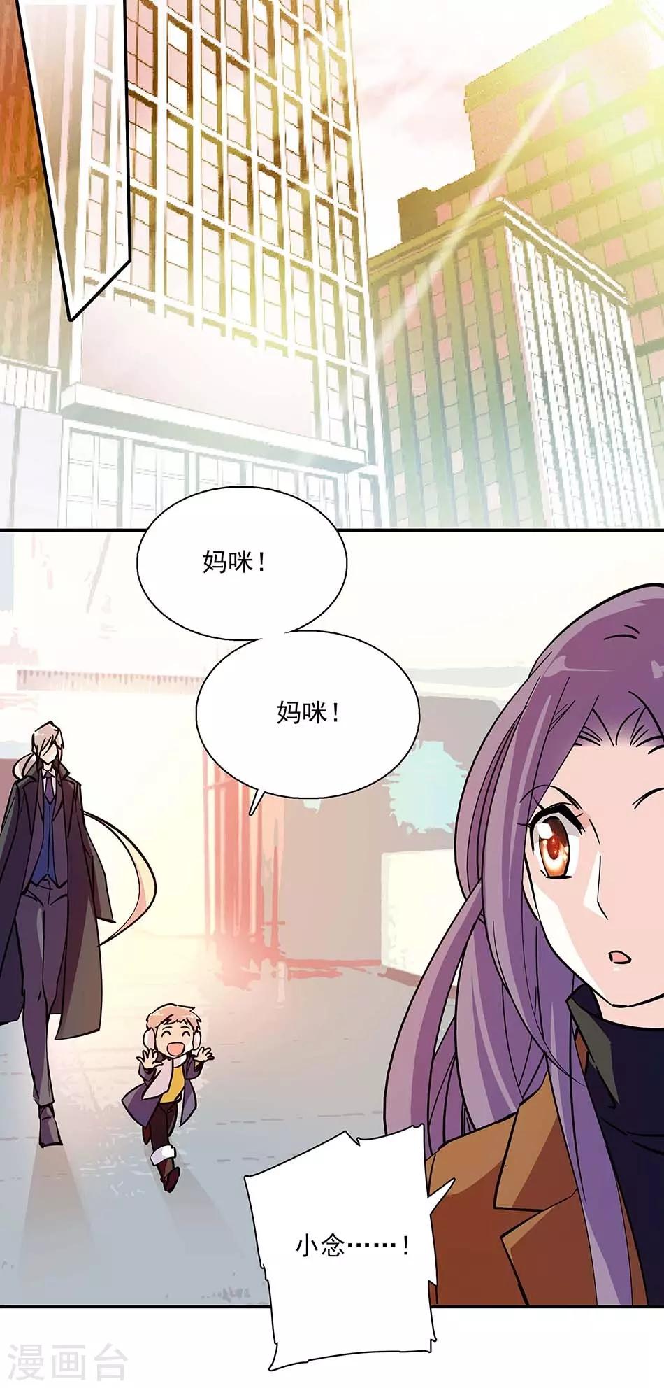 第103话 一家人-第103话