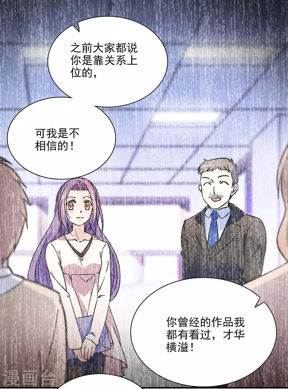 第103话 一家人-第103话