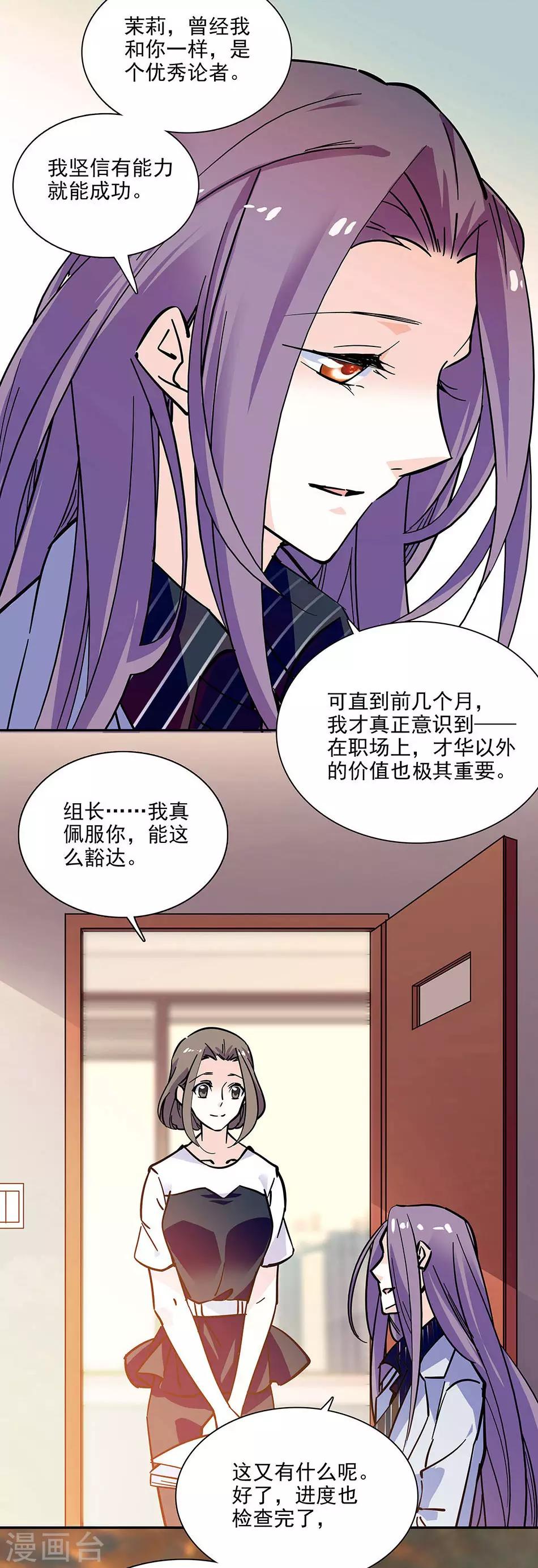 第103话 一家人-第103话