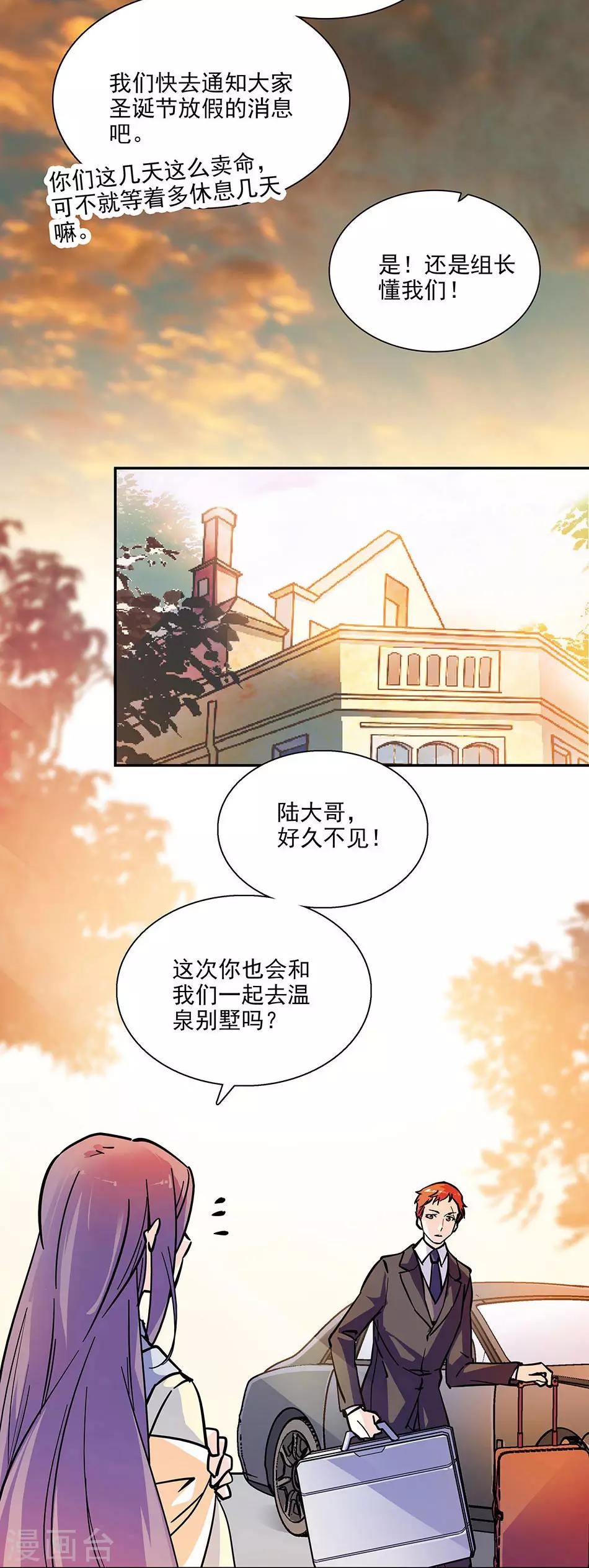 第103话 一家人-第103话