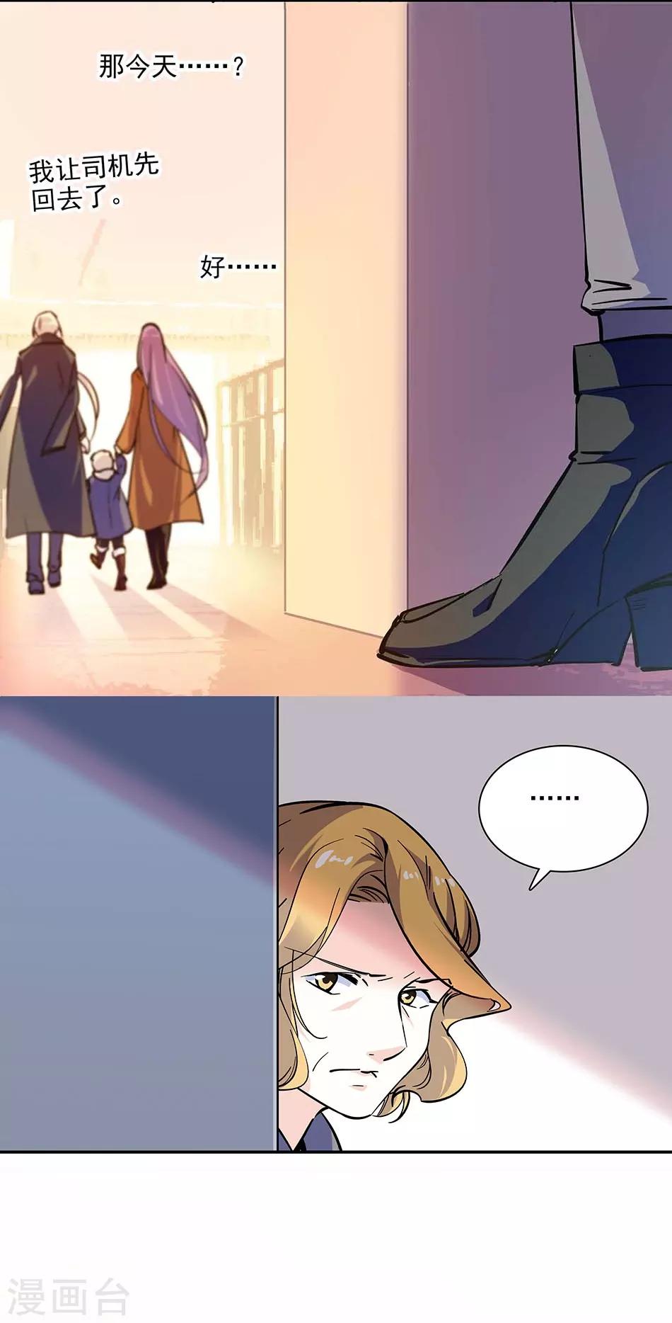 第103话 一家人-第103话