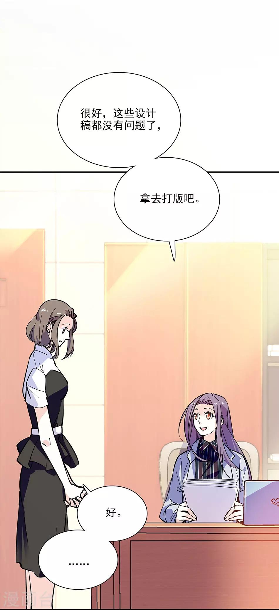 第103话 一家人-第103话