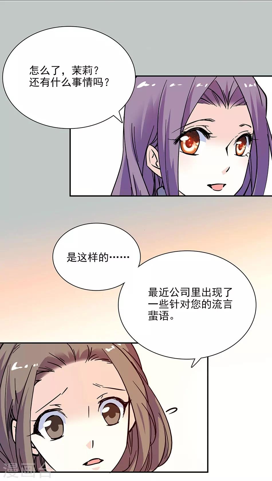 第103话 一家人-第103话