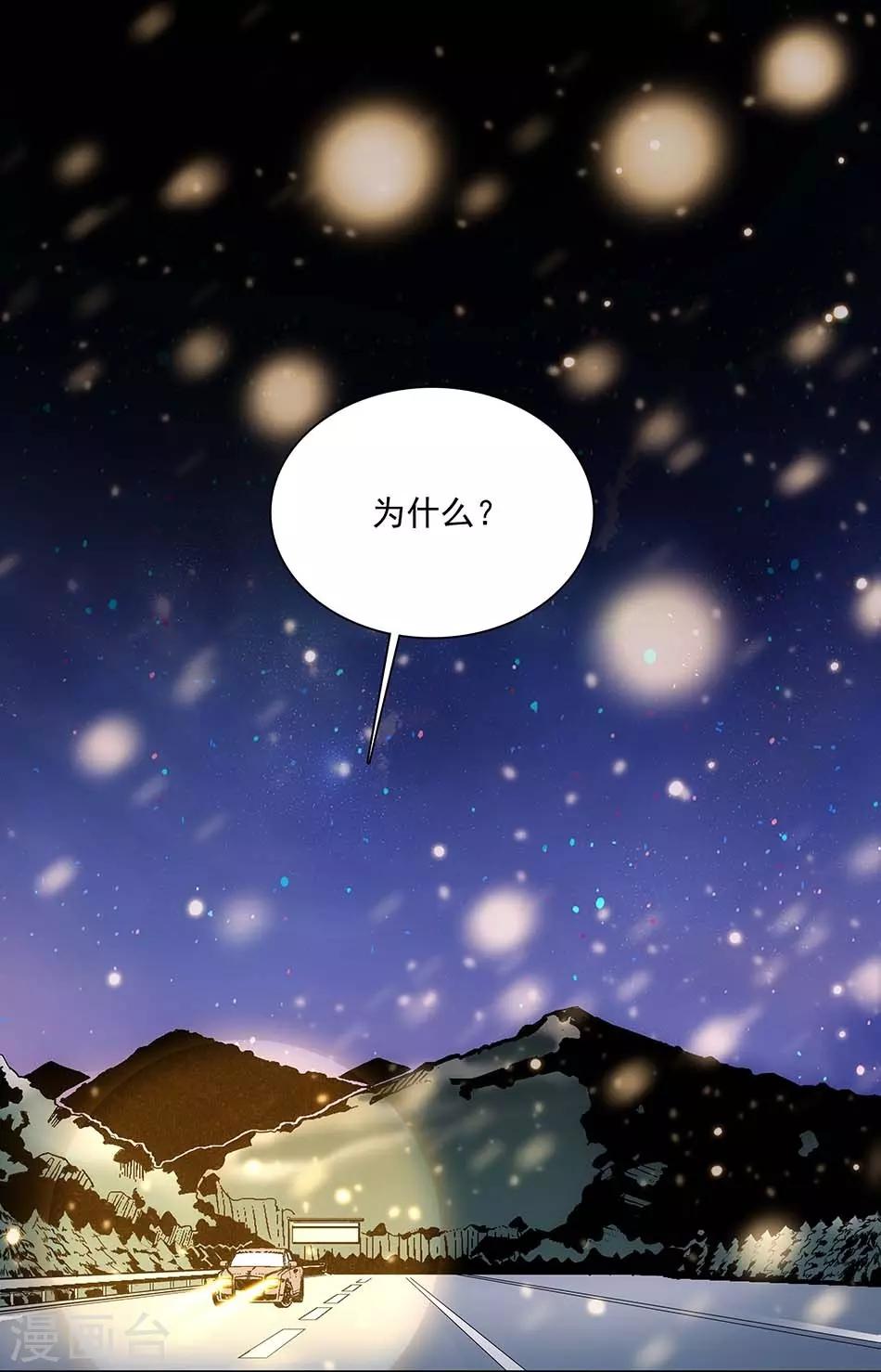 第105话 赌气-第105话