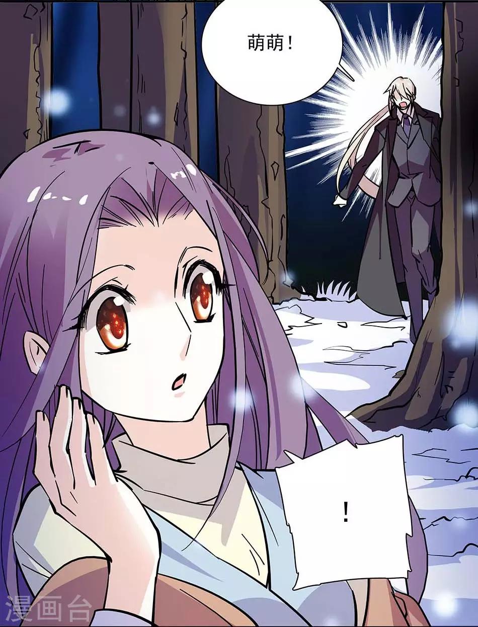 第105话 赌气-第105话