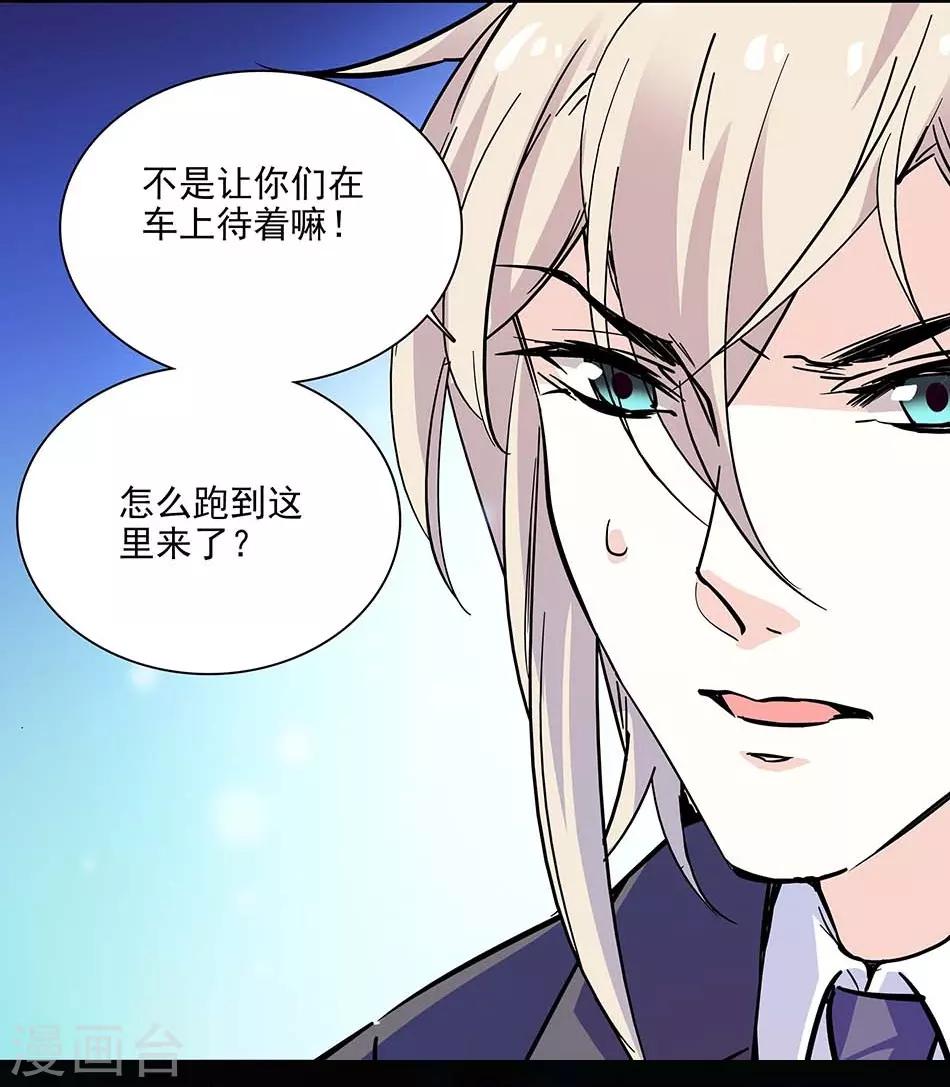 第105话 赌气-第105话