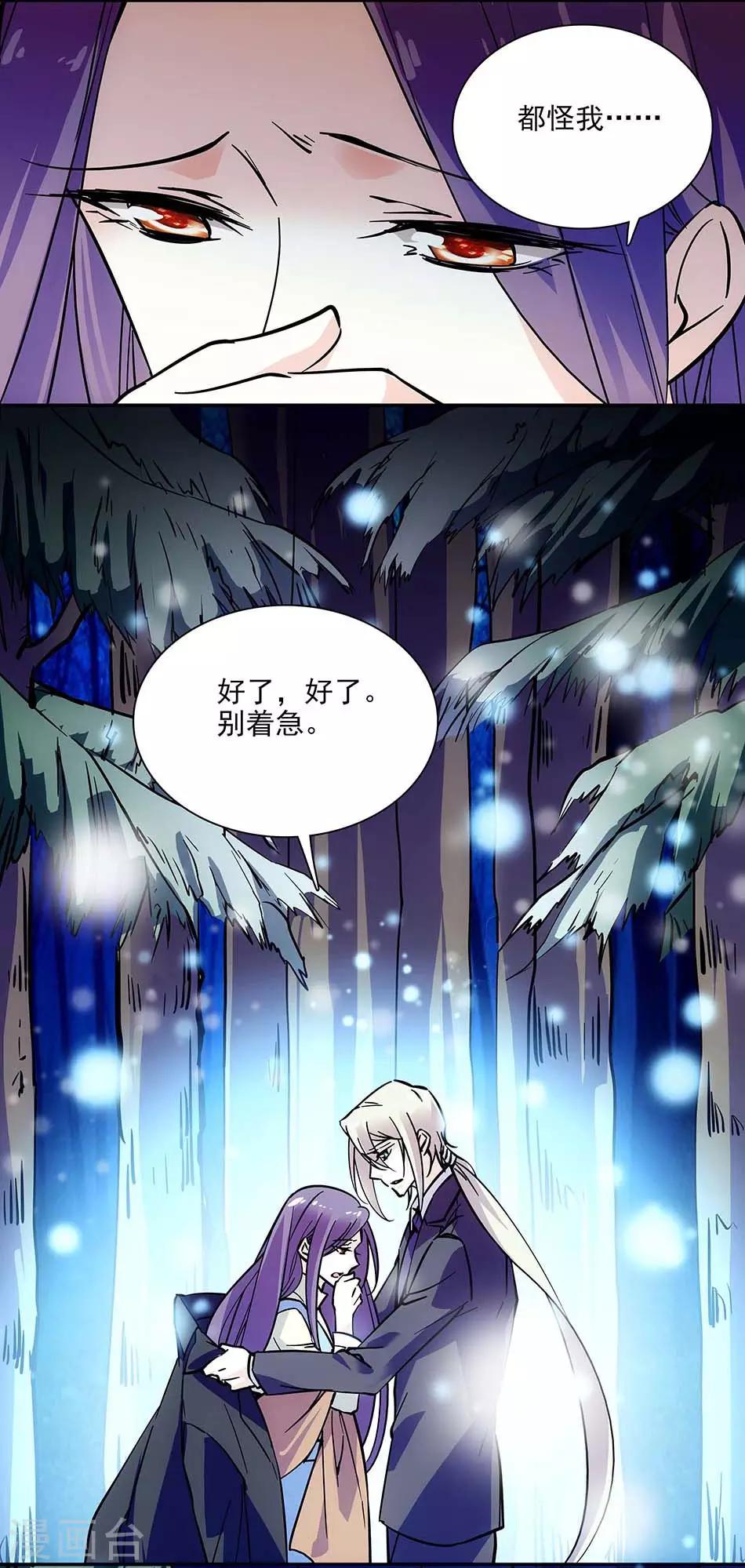 第105话 赌气-第105话