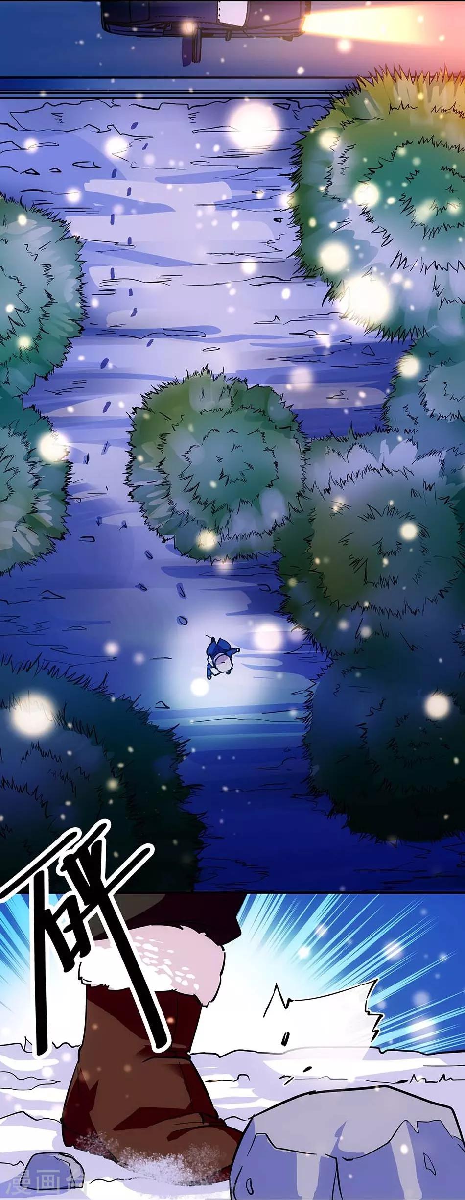 第105话 赌气-第105话