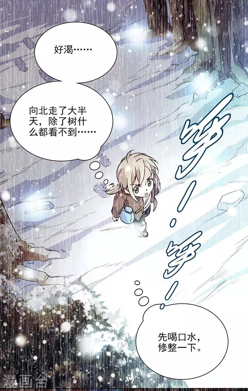 第107话 狗与忠诚-第107话