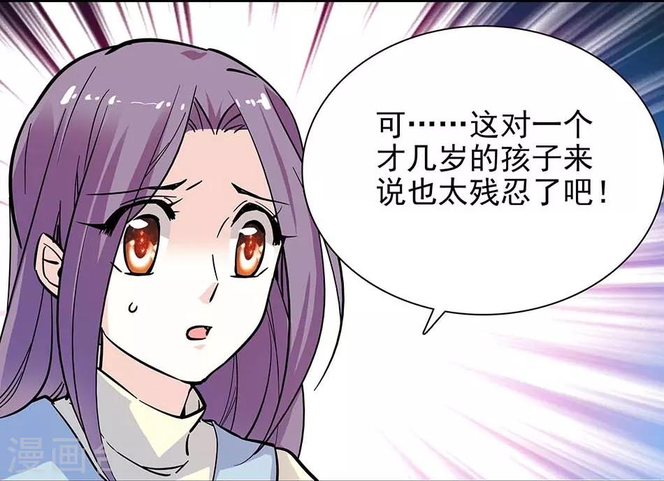 第107话 狗与忠诚-第107话