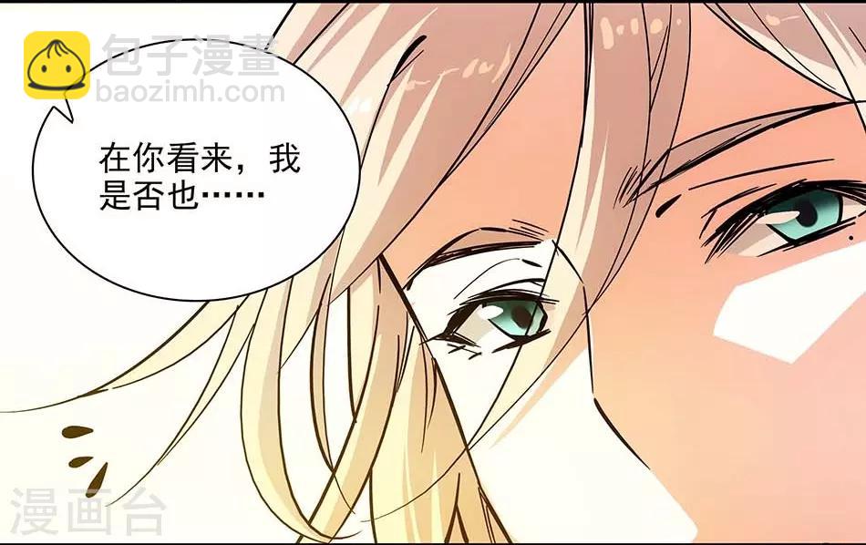 第107话 狗与忠诚-第107话