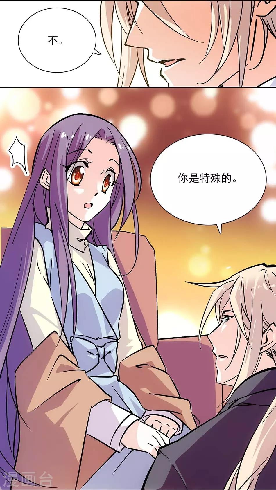 第107话 狗与忠诚-第107话