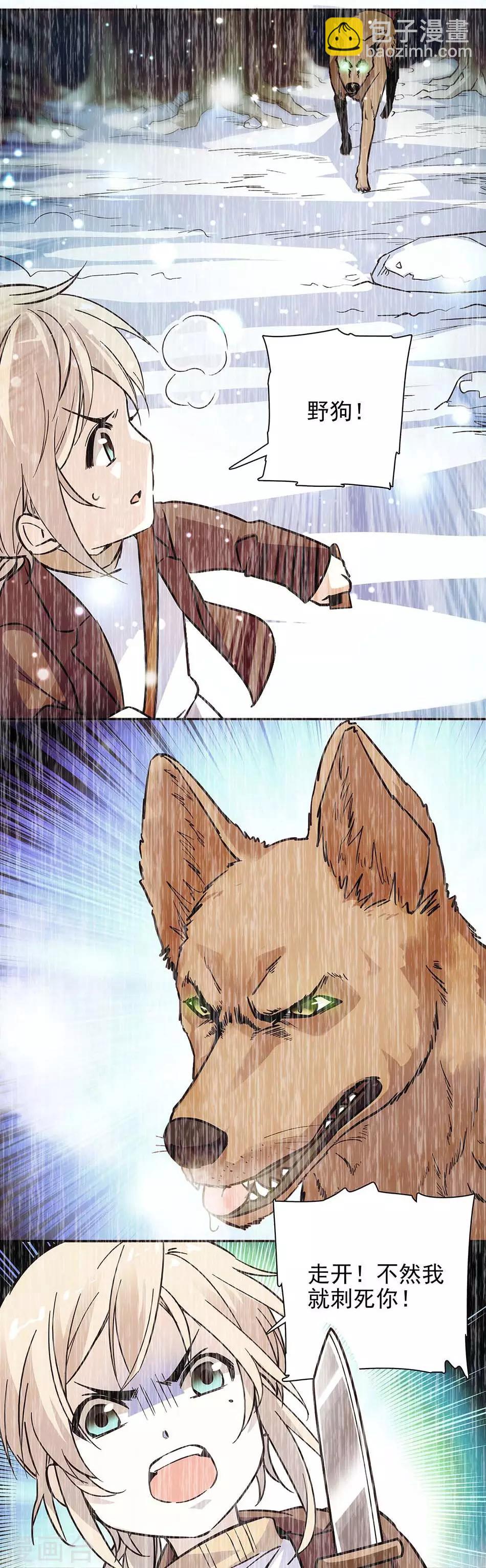 第107话 狗与忠诚-第107话