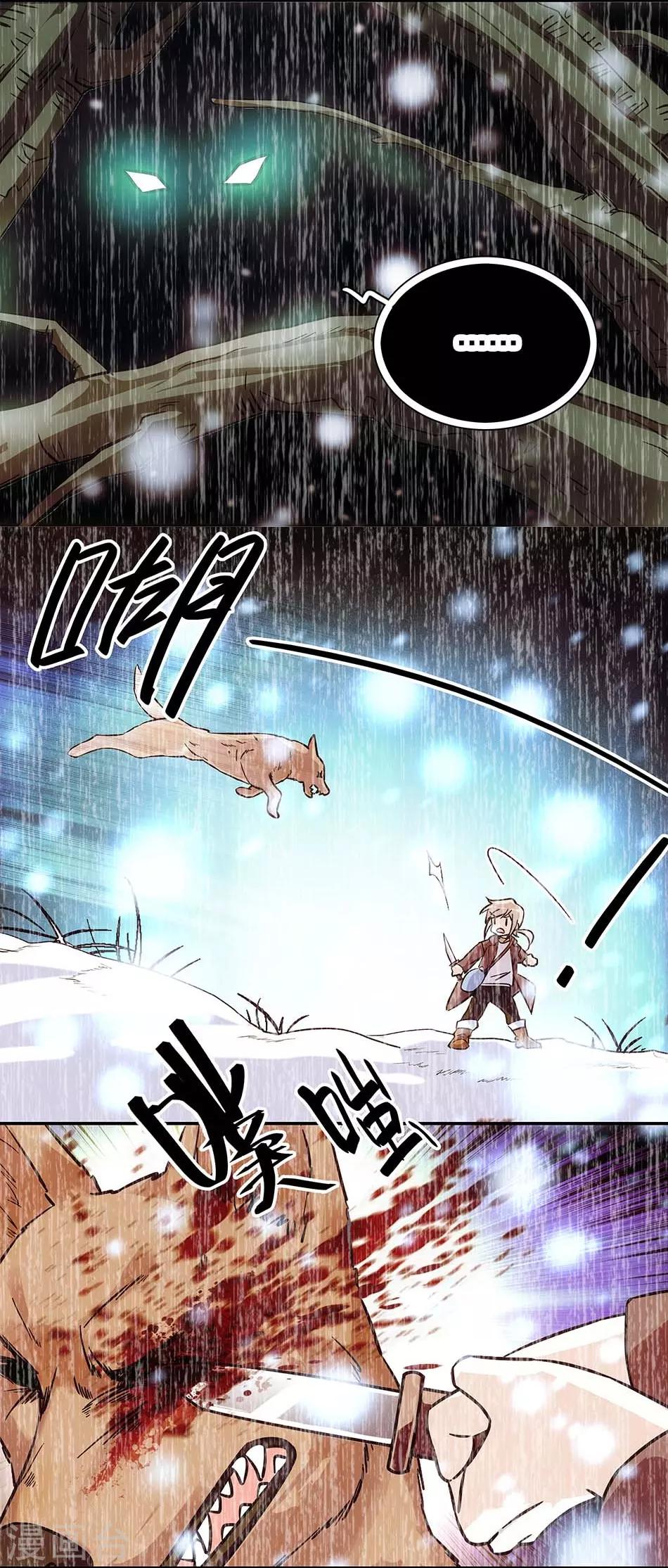 第107话 狗与忠诚-第107话