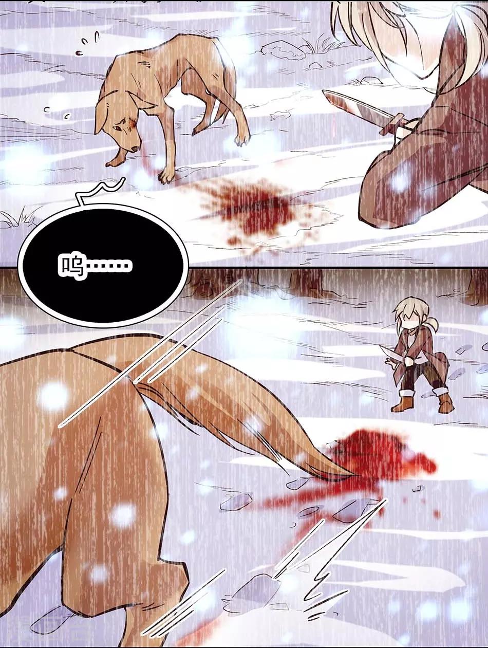 第107话 狗与忠诚-第107话