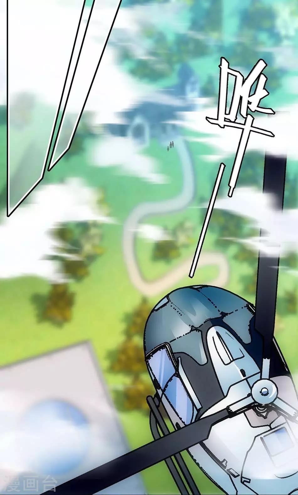 第109话 亲生儿子-第109话