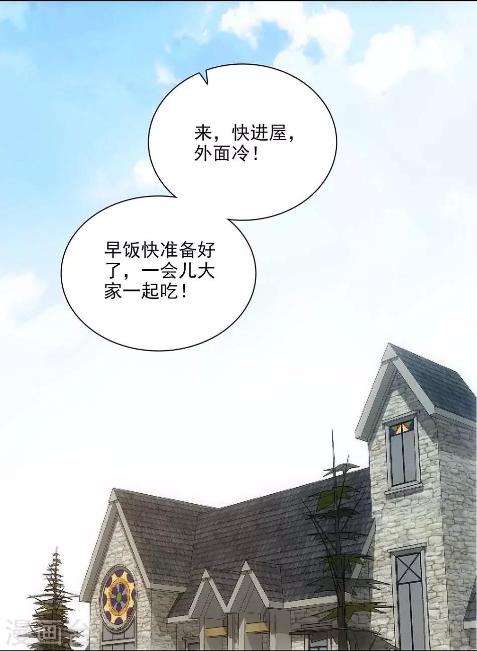 第109话 亲生儿子-第109话