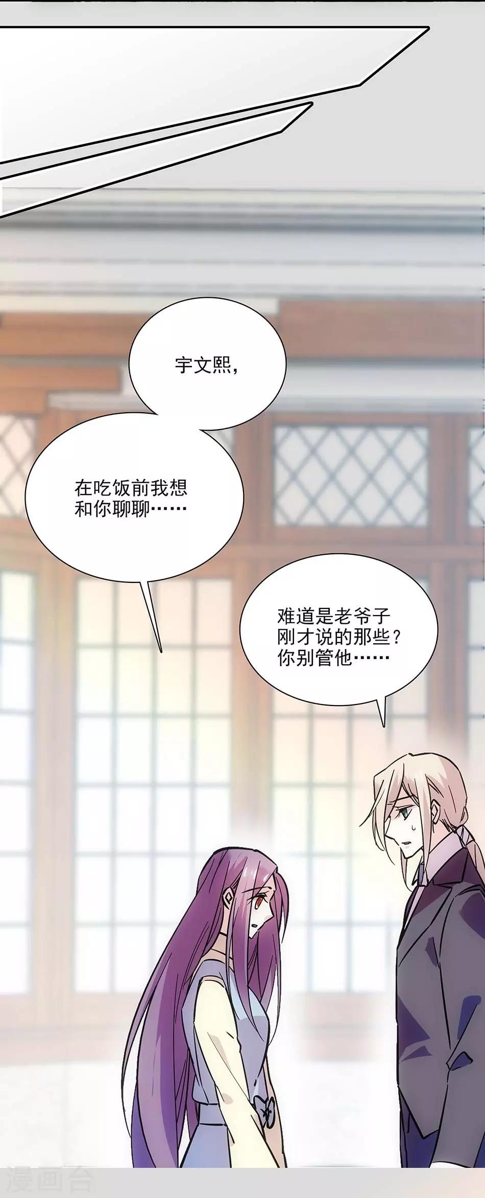 第109话 亲生儿子-第109话