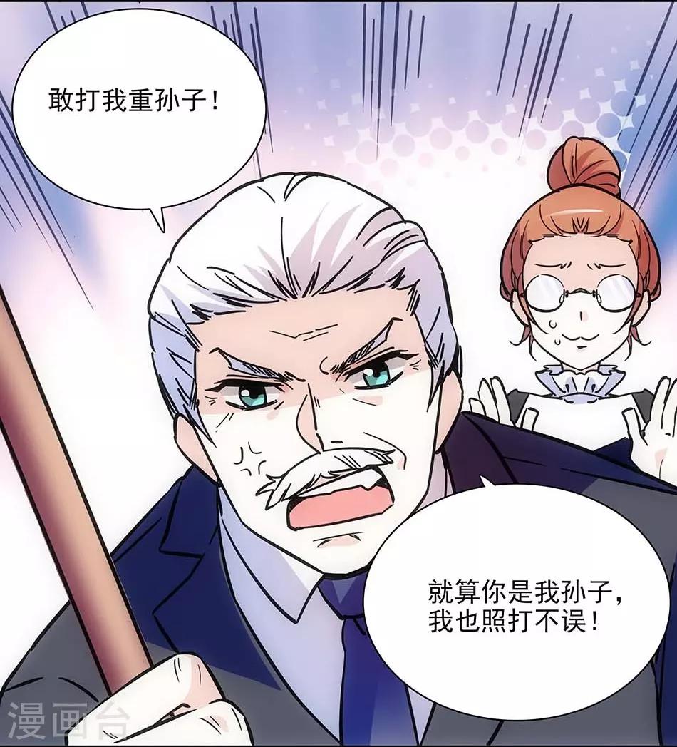 第109话 亲生儿子-第109话